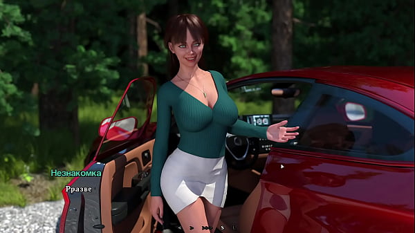 Image Complete Gameplay - Summer Heat, Part 1