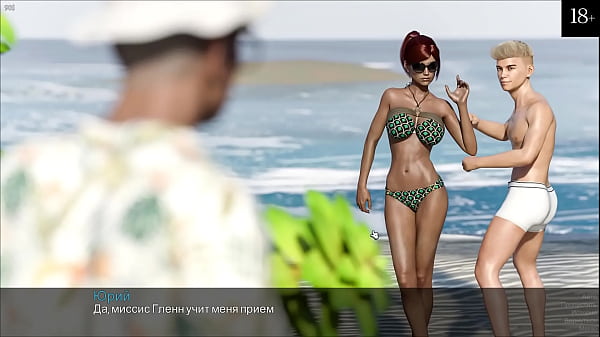 Image Complete Gameplay - Timestamps: Unconditional Love, Part 5