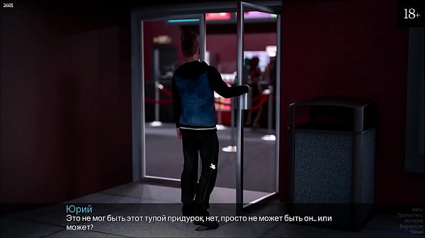 Image Complete Gameplay - Timestamps: Unconditional Love, Part 9