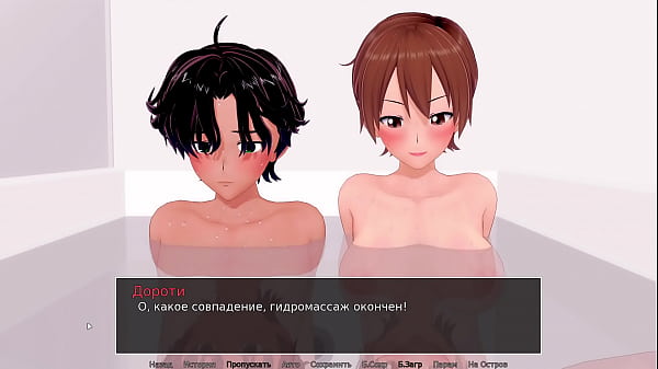 Image Complete Gameplay - HS Tutor, Part 16
