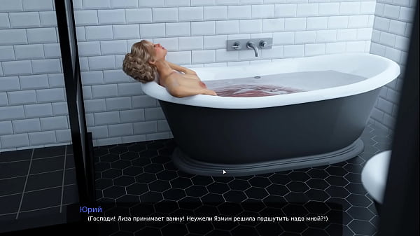 Image Complete Gameplay - Milfy City, Part 19 (1.0)