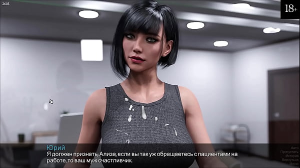 Image Complete Gameplay - Timestamps: Unconditional Love, Part 10