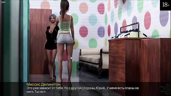 Image Complete Gameplay - Timestamps: Unconditional Love, Part 11 (Last)