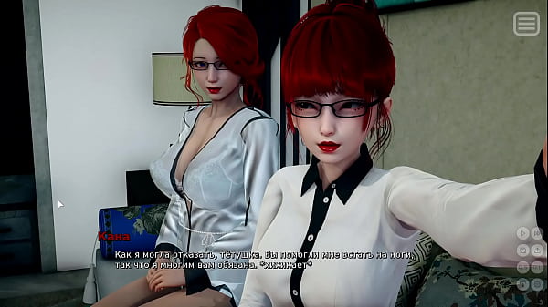 Image Complete Gameplay - My Bully Is My Lover, Part 5