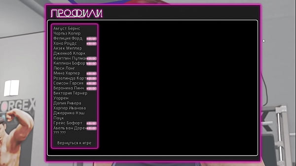 Image Complete Gameplay - Pale Carnations, Part 16