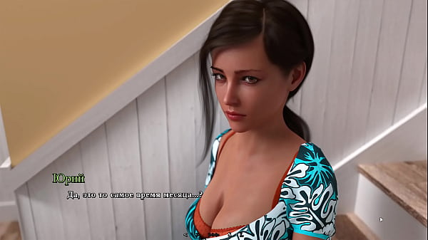 Image Complete Gameplay - Summer Heat, Part 2