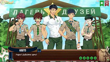 Image Game: Friends Camp, episode 48 - meeting at the Internet coffee (Russian voiceover)