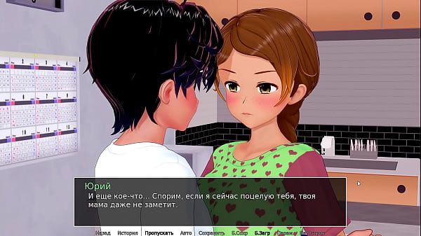 Image Complete Gameplay - HS Tutor, Part 17