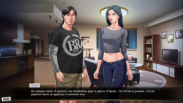 Image Complete Gameplay - Our Red String, Part 3