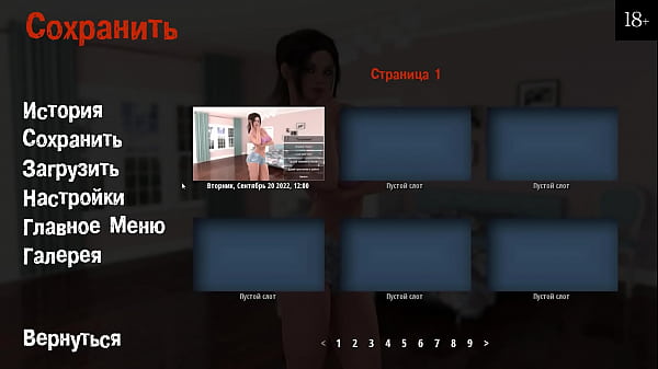 Image Complete Gameplay - Girl House, Part 13