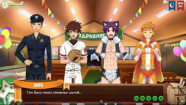 Image Game: Friends Camp, episode 50 - A party (Russian voiceover)