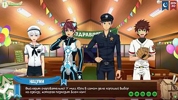 Image Game: Friends Camp, episode 51 - cosplay (Russian voiceover)