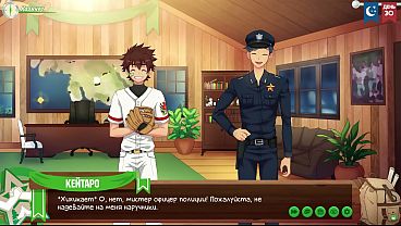 Image Game: Friends Camp, episode 53 - Role-playing games with Natsumi (Russian voiceover)