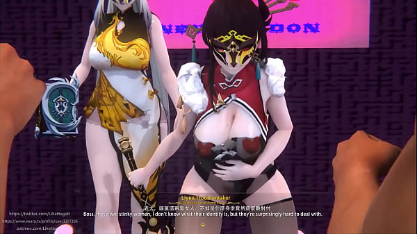 Image Ningguang X Beidou