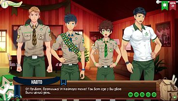 Image Game: Friends Camp, episode 56 - Advice from friends (russian voiceover)