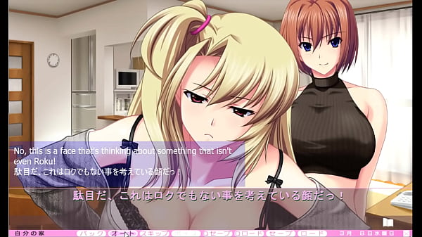 Image Iji Rental - Prologue Part 1 - Massage from my Older Sister and her friends