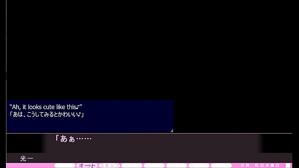Image Iji Rental - Prologue Part 2 - A night with Satsuki~