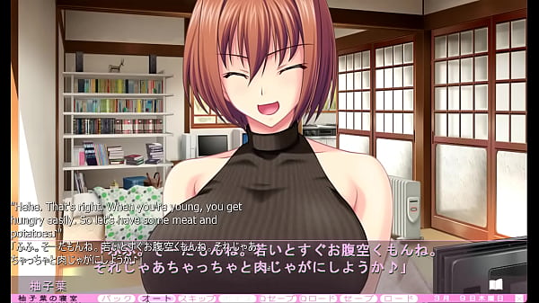 Image Ijira Rental - Prologue Part 3 - Chilling out with Yuzuha