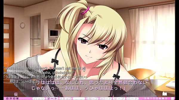 Image Iji Rental - Prologue Part 4 - Teased by my Older Sister Yuu