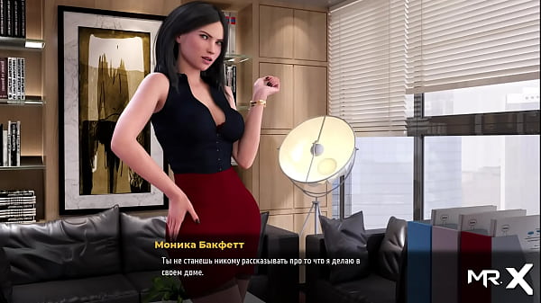 Image FashionBusiness - Flashing her nice ass in the office E1 #84