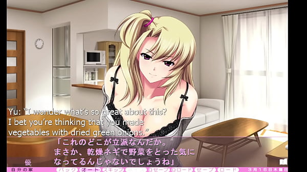 Image Ijira Rental - Yuu Route Part 2 - Nurtured and Satisfied by my Older Sister