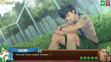 Image Game: Friends Camp, episode 58 - A frank conversation with Natsumi (russian voiceover)