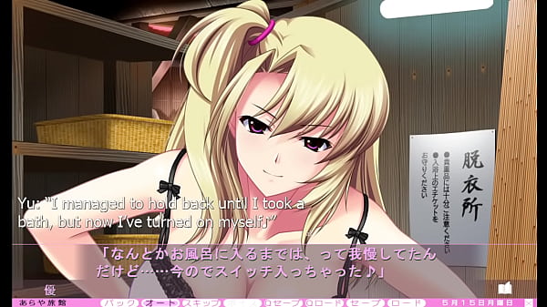 Image Ijira Rental - Yuu Route Part 6 - Busting in the Bathhouse