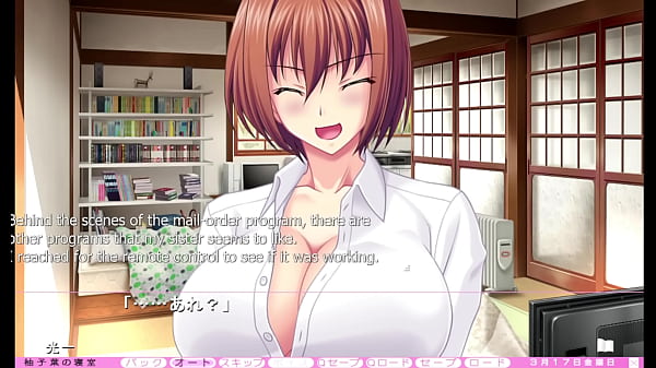 Image Iji Rental - Otoku Route Part 3 - Licked and Pounding my Older Sister's Friend
