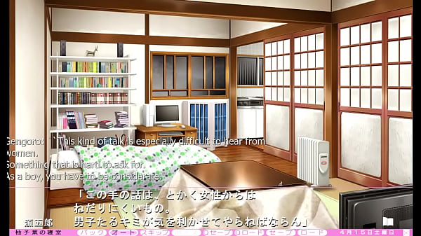 Image Ijira Rental - Otokura Route Part 4 - Helping my &quot_Older Sister&quot_ in the Bathroom
