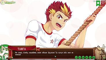 Image Game: Friends Camp path 2, part 1 - way Taiga (russian voiceover)