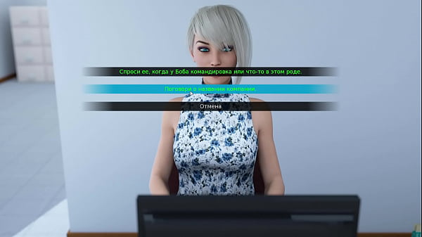 Image Complete Gameplay - Milfy City, Part 22 (1.0)