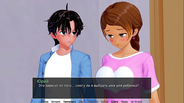 Image Complete Gameplay - HS Tutor, Part 19
