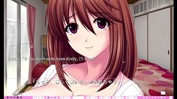 Image Iji Rental - Satsuki Route Part 2 - Jerked off by Older Sister's Friend