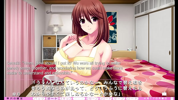 Image Iji Rental - Satsuki Route Part 6 - Shooting Hot Batter Onto My Girlfriend