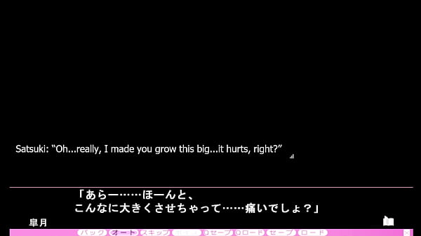 Image Ijira Rental - Satsuki 2nd Route Part END - Fucking My Wife On The Couch