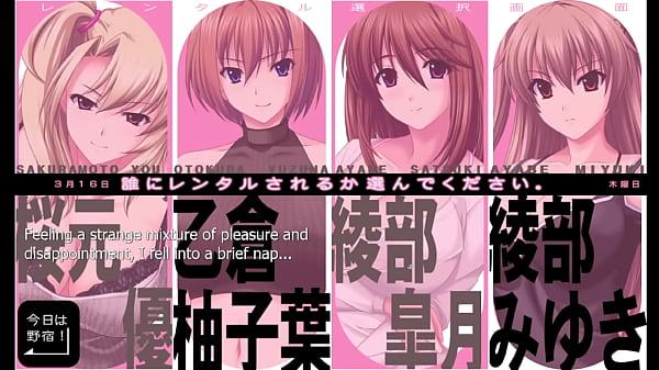 Image Iji Rental - Miyuki Route Part 2 - Teased by a Teacher In Tining