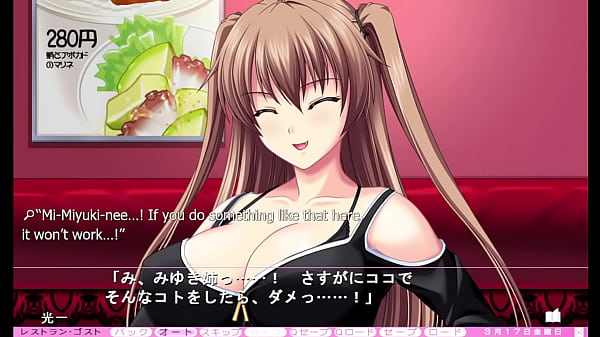 Image Iji Rental - Miyuki Route Part 3 - Jacked Off In a Restaunt Booth