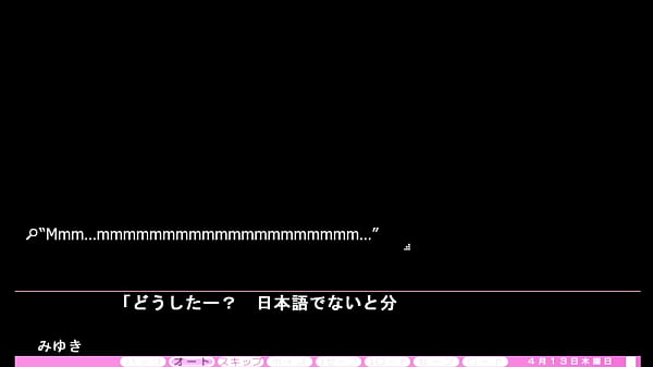 Image Ijira Rental - Miyuki Route Part 4 - Hot Chikan Sex