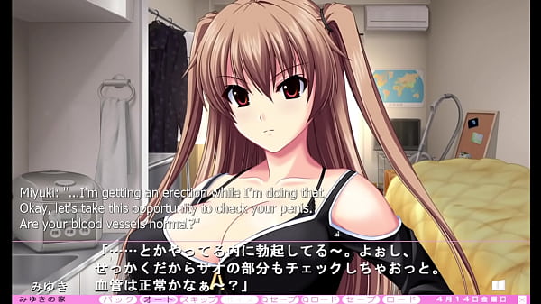 Image Iji Rental - Miyuki Route Part 5 - A Good Day with My Girlfriend