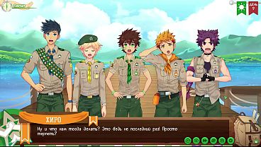 Image Game: Friends Camp path 2, part 5 - In the shower with Taiga (russian voiceover)