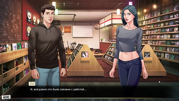 Image Complete Gameplay - Our Red String, Part 5