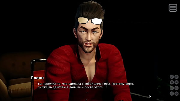 Image Complete Gameplay - My Bully Is My Lover, Part 8