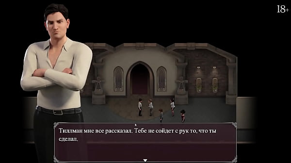 Image Complete Gameplay - Lust Epidemic, Part 21