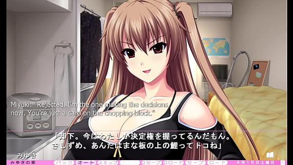 Image Ijira Rental - Miyuki 2nd Route Part 1 - The Effectiveness of Sixty-Nine