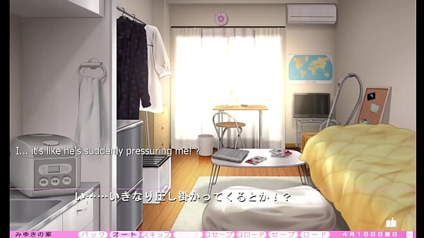 Image Ijira Rental - Miyuki 2nd Route Part 2 - Morning Wood