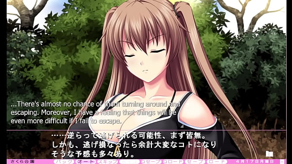 Image Ijira Rental - Miyuki 2nd Route Part 3 - Kneed in the Park
