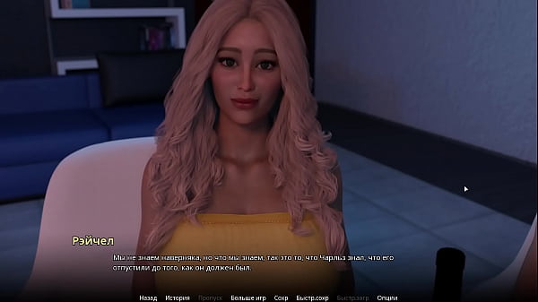 Image Complete Gameplay - WVM, Part 30