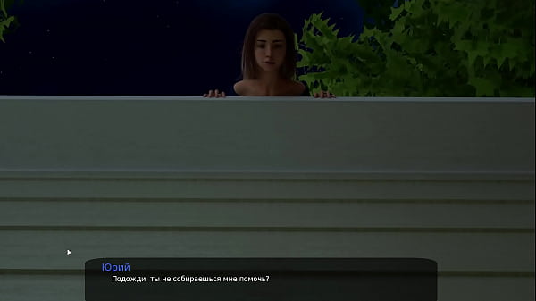 Image Complete Gameplay - Milfy City, Part 23 (1.0)
