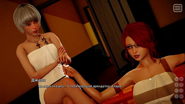 Image Complete Gameplay - My Bully Is My Lover, Part 9