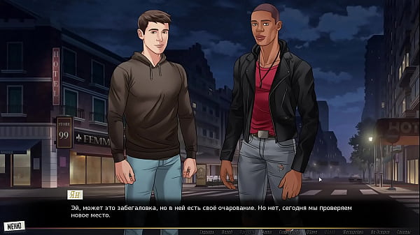 Image Complete Gameplay - Our Red String, Part 6